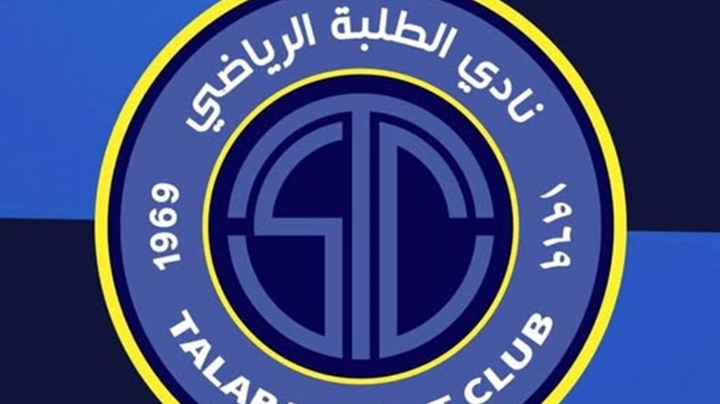 بيان &quot;غاضب&quot; من نادي الطلبة بشأن الأخطاء التحكيمية
