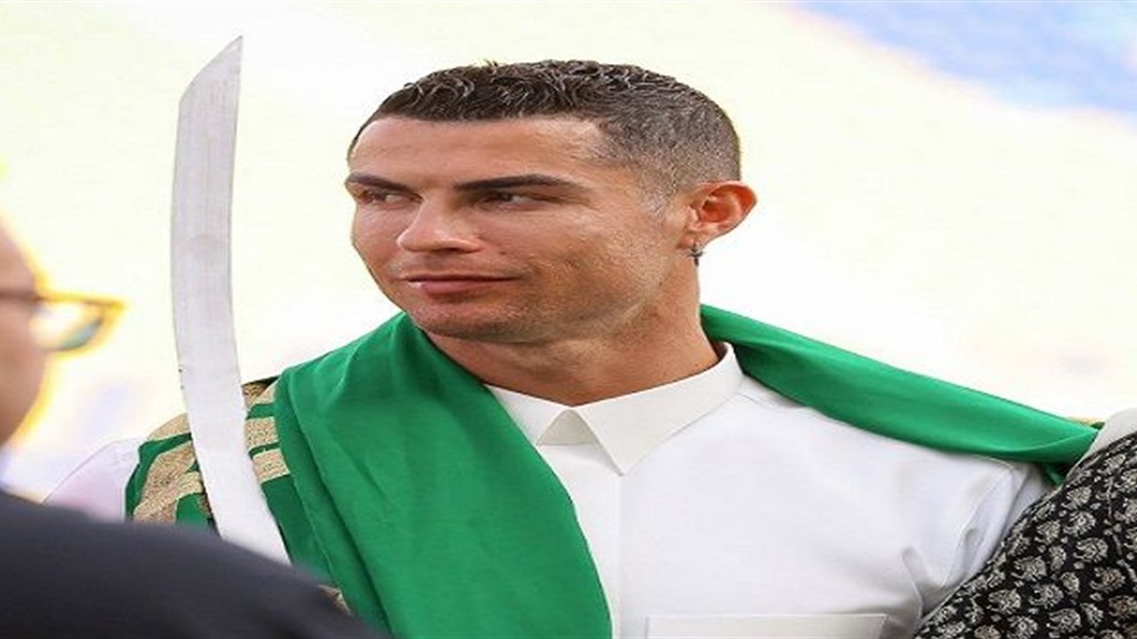 رونالدو يهنئ بعيد الفطر (صورة)