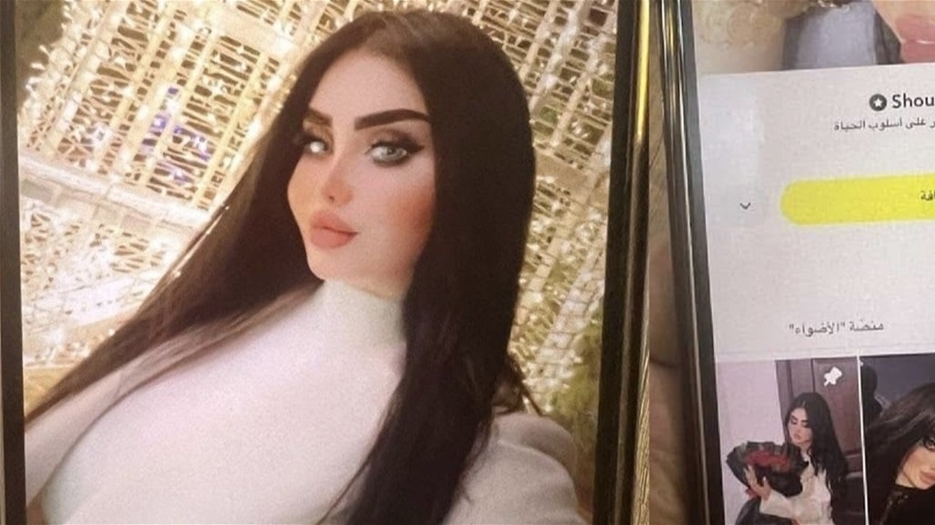 التعرف على جثة البلوگر &quot;شوق العنزي&quot; والقبض على الجاني بعد فراره للانبار