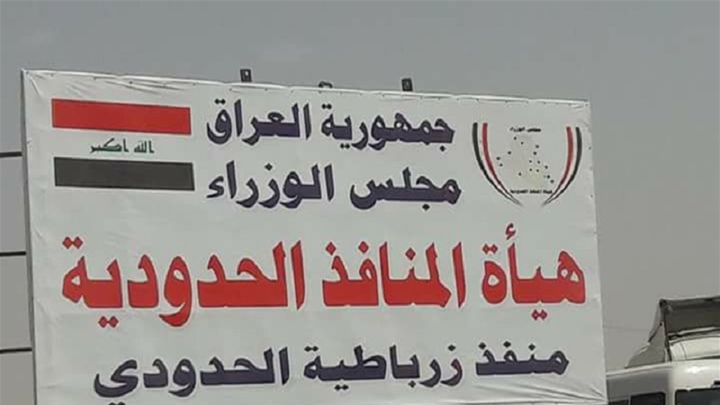 ضبط كمية من زيوت المحركات معدة للتهريب في منفذ زرباطية