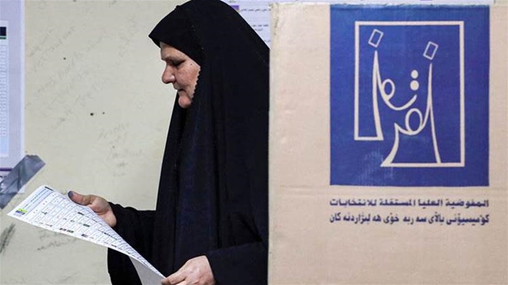 المفوضية تحسم الجدل: الانتخابات ستجري في موعدها
