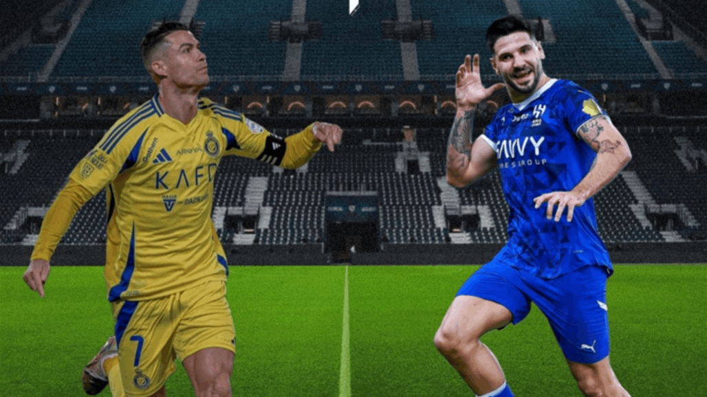 مواجهة &quot;نارية&quot; بين النصر والهلال في الدوري السعودي اليوم.. الموعد والقنوات الناقلة 