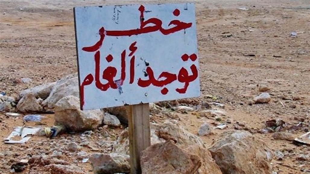 لجنة الصليب الأحمر الدولية تحذر من خطر يهدد عشرات العراقيين