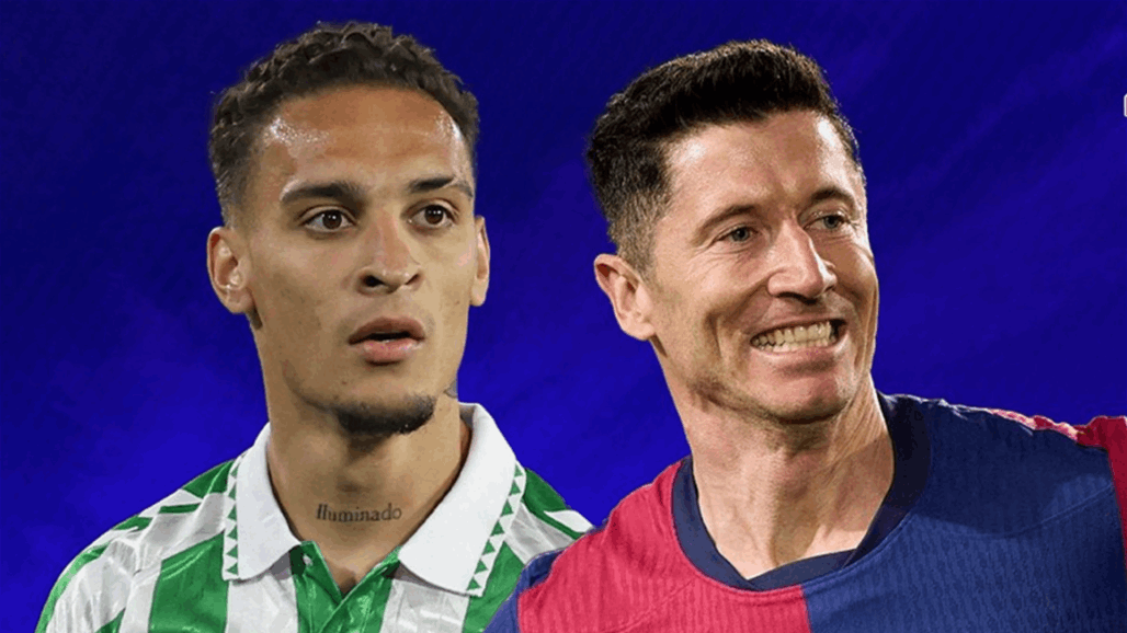 برشلونة وريال بيتيس في الدوري الإسباني اليوم.. الموعد والقنوات الناقلة