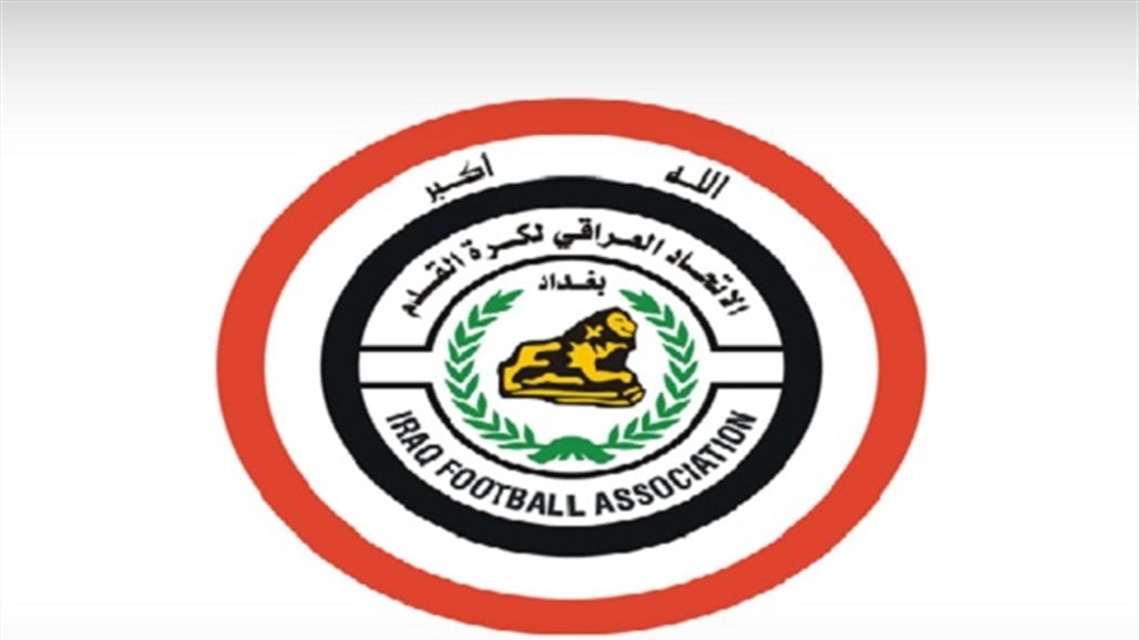 هل سمى اتحاد الكرة مدرب المنتخب الوطني الجديد؟