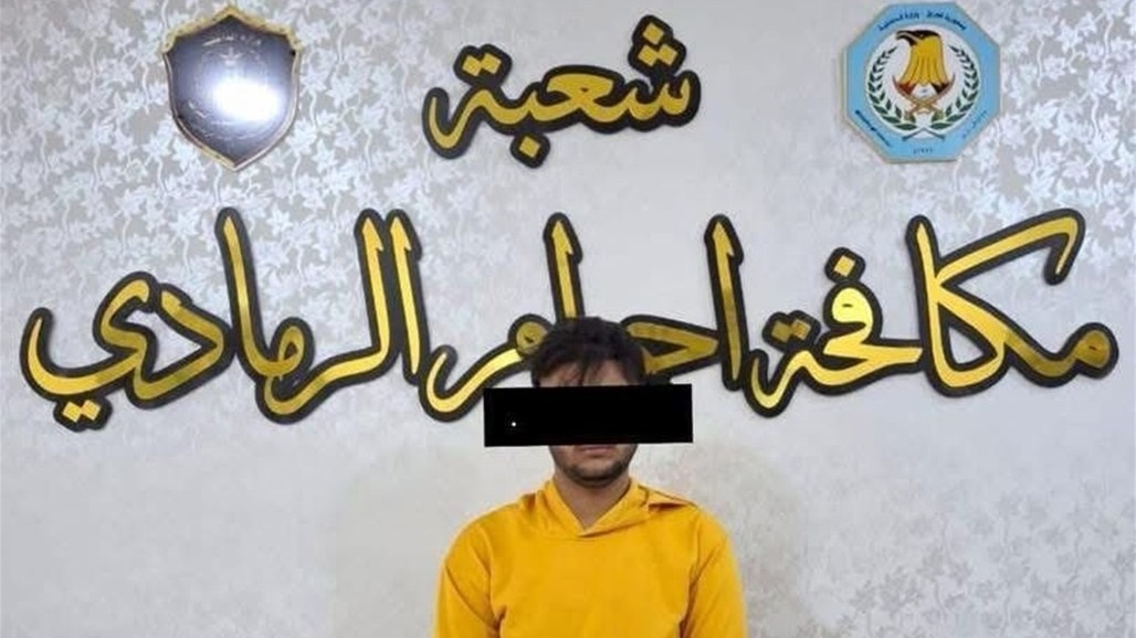 الانبار.. القبض على شاب &quot;ظهر في بث مباشر يحتسي الخمر ويكفر بالله&quot; (صورة)