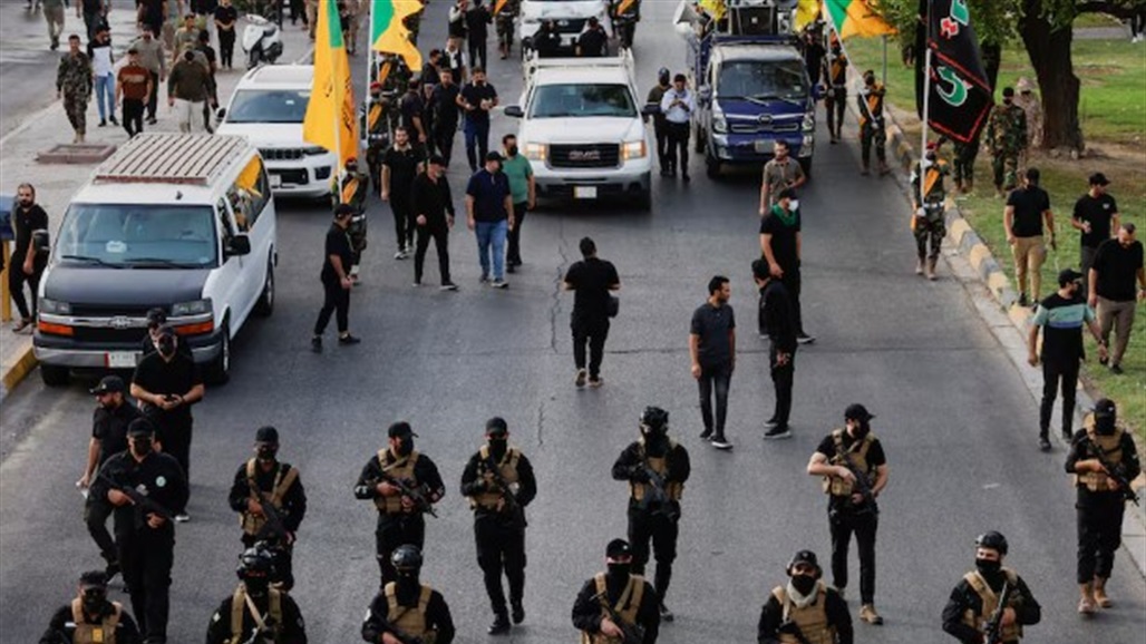 رويترز نقلا عن 10 قادة ومسؤولين: الفصائل العراقية تستعد لنزع سلاحها &quot;لأول مرة&quot;