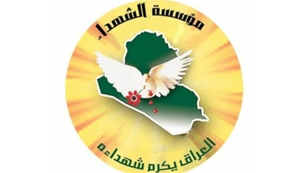 السومرية تنشر الرابط الإلكتروني لتحديث بيانات الشهداء والمصابين