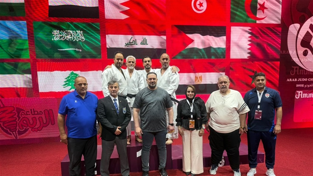 العراق يخطف 3 ميداليات ذهبية في البطولة العربية للجودو