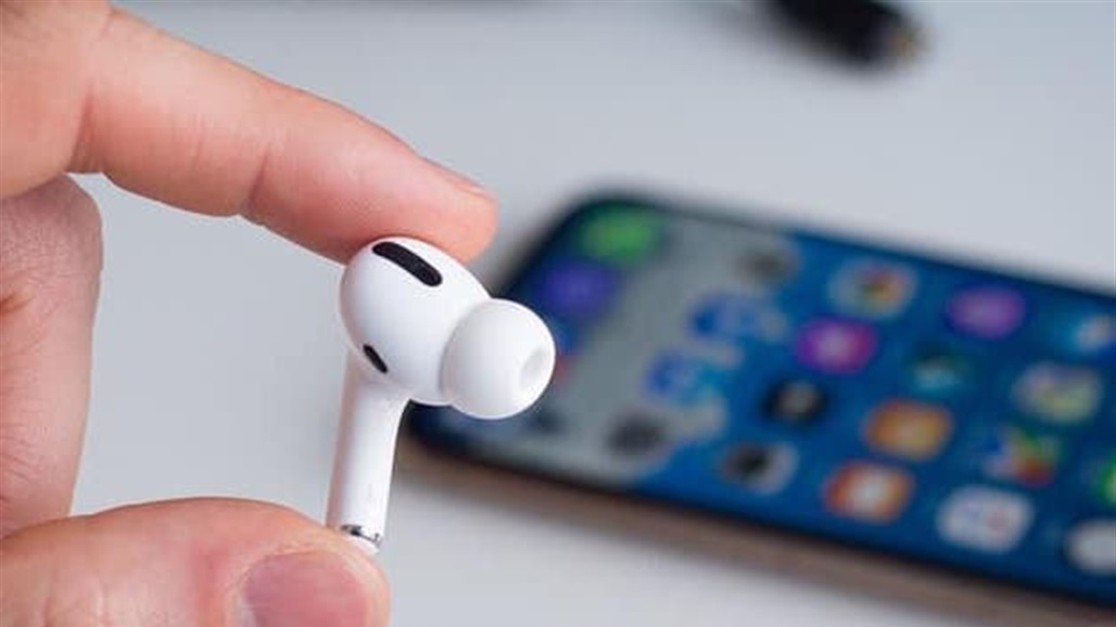 نصائح سريعة لتجنب نفاذ شحن سماعات &quot;AirPods&quot;