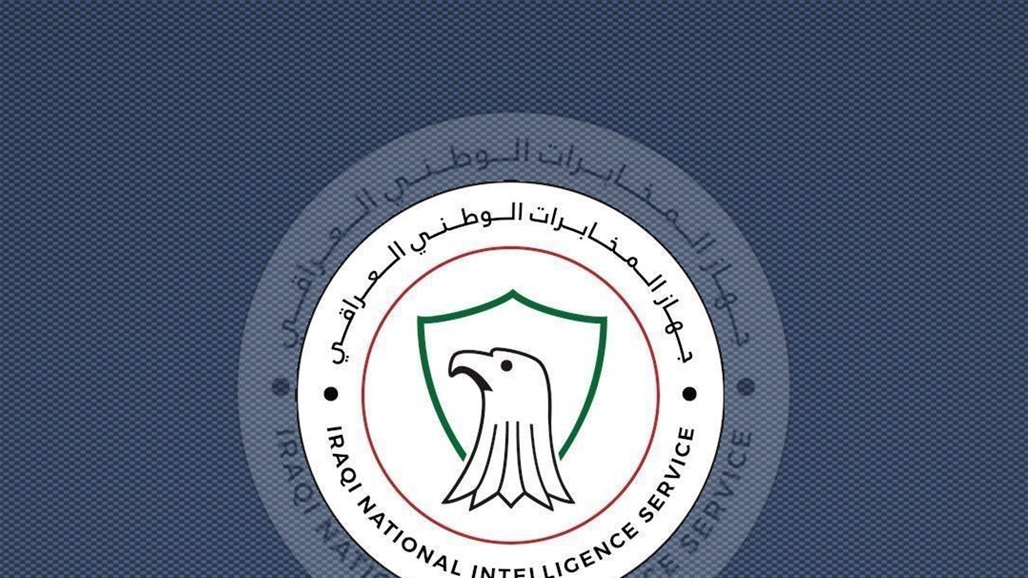 بيان من المخابرات بخصوص &quot;تقرير مخابراتي عن توسع التظاهرات في العراق&quot;