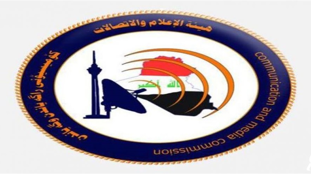 الاعلام والاتصالات العراقية تمنع ظهور صحفي سوري