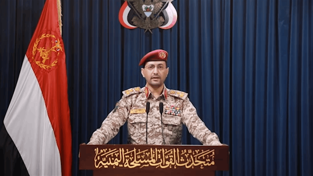 الحوثيون: استهدفنا حاملة الطائرات الأمريكية &quot;ترومان&quot; بصواريخ مجنحة ومسيرات