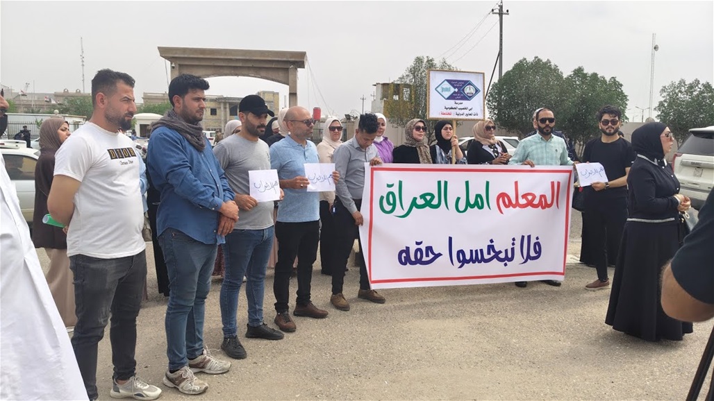 تنسيقة واسط تعلن استمرار اضراب الكوادر التدريسية بالمحافظة 