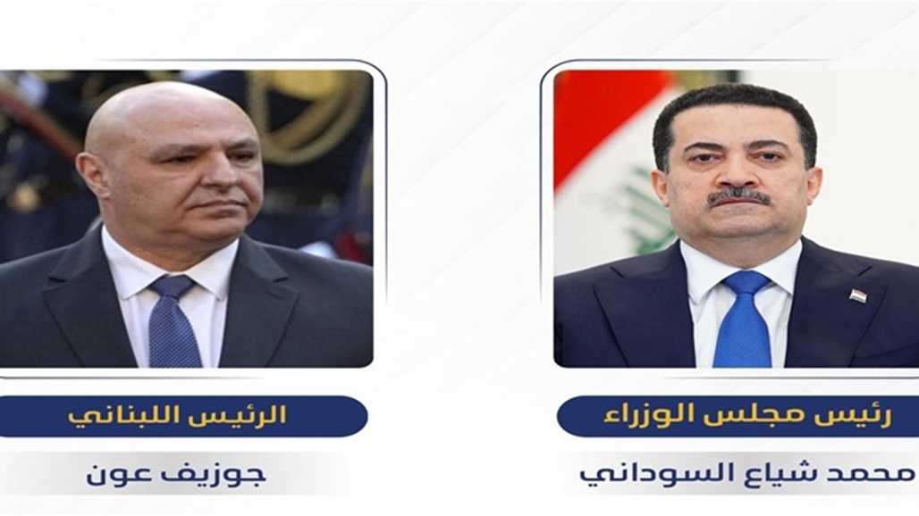 لبنان يعلق على الزيارة المرتقبة لعون الى العراق