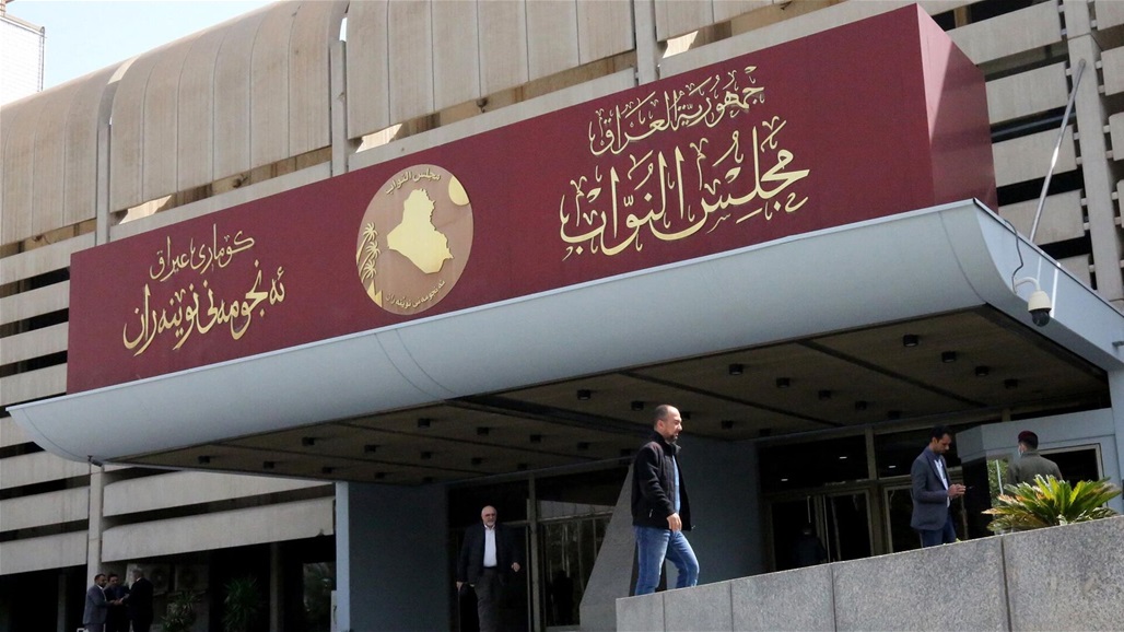 استحداث محافظة حلبجة وقانون التربية.. تفاصيل جلسة مجلس النواب غداً