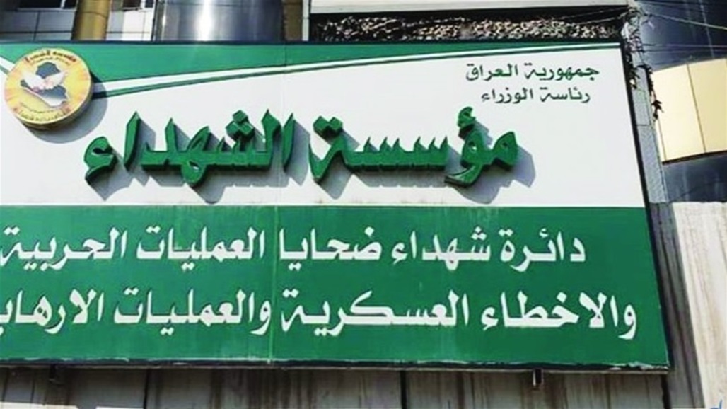 المباشرة بإجراءات استئناف إطلاق رواتب ضحايا الإرهاب في الأنبار