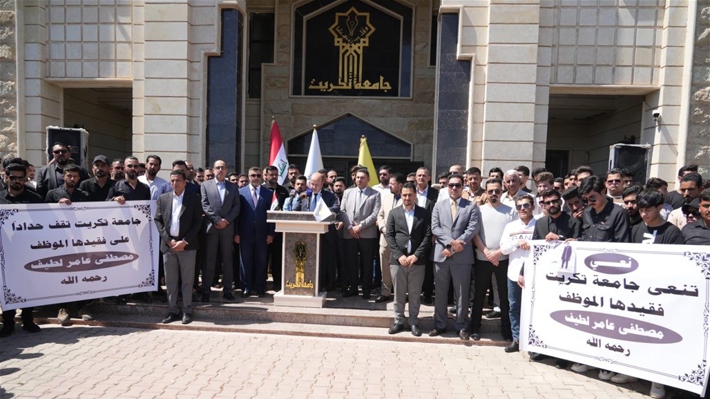 شهادة قانون فخرية ونصب تذكاري للشاب المغدور في جامعة تكريت