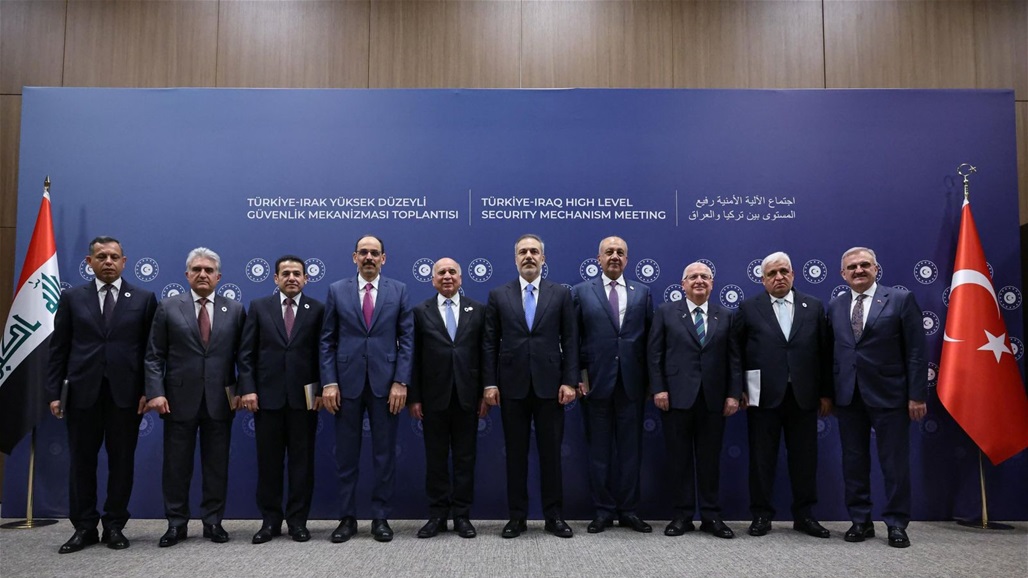 تفاصيل الاجتماع الامني العراقي التركي