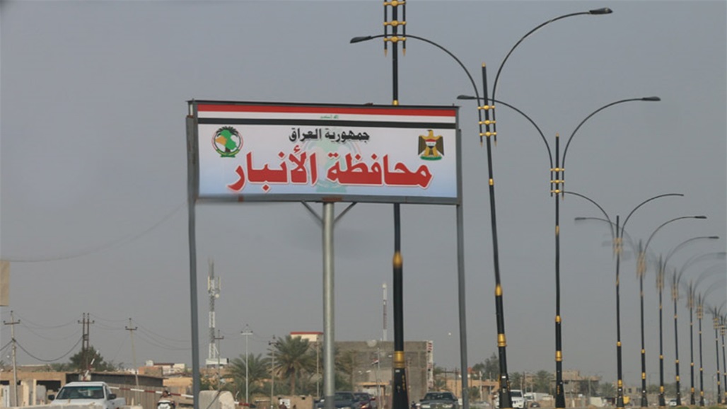 السبب خلاف عائلي.. مسلحون مجهولون يقتحمون منزلاً في حي الضباط بالأنبار