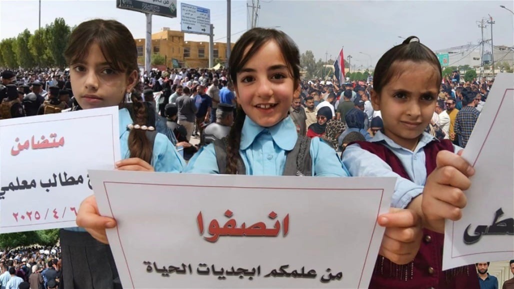 محافظة عراقية تبدأ بإعداد قوائم المعلمين المشمولين بقطع الأراضي