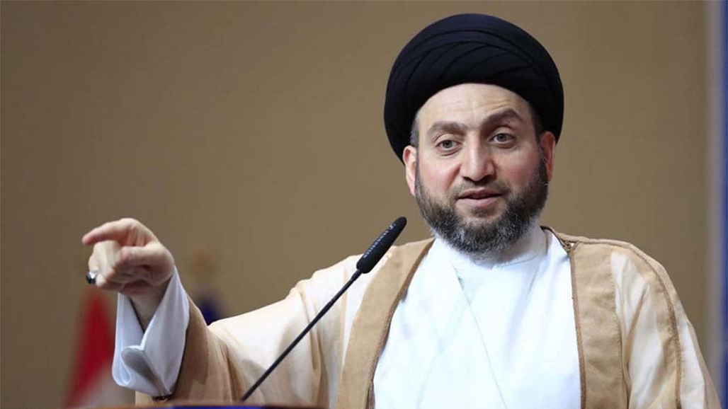 عمار الحكيم: تعديل قانون الانتخابات رغبة احادية لا تحظى بتوافق وطني