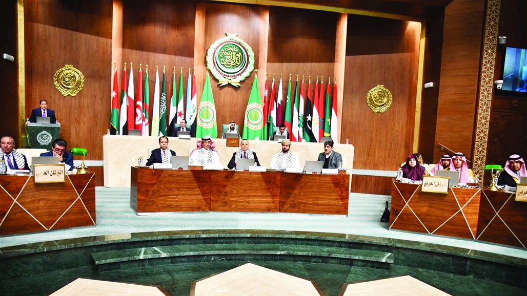 بغداد تحتضن اجتماعات البرلمان العربي السبت المقبل