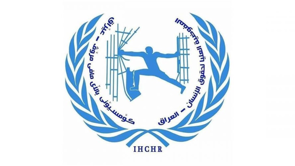 مديرية حقوق الإنسان: سنطور آليات الرصد ونعزز سيادة القانون