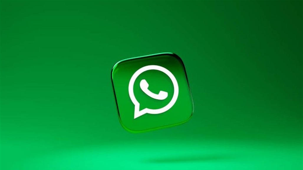 ميزات خفية.. 5 خطوات لتأمين حسابك على &quot;واتساب&quot;