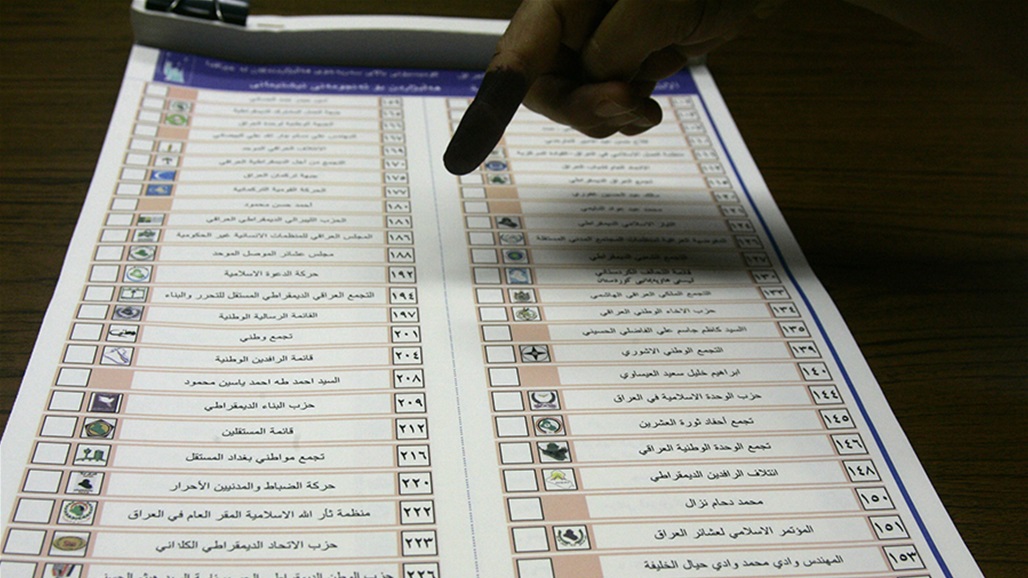 كم حزباً وتحالفاً سياسياً سيخوض الانتخابات البرلمانية القادمة؟