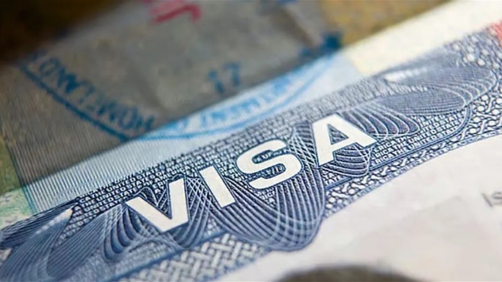 قرارات جديدة بشأن التأشيرات الأميركية