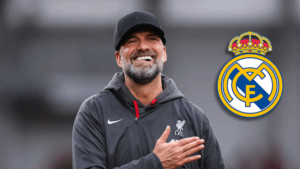 صحيفة اسبانية: كلوب مستعد لتدريب ريال مدريد
