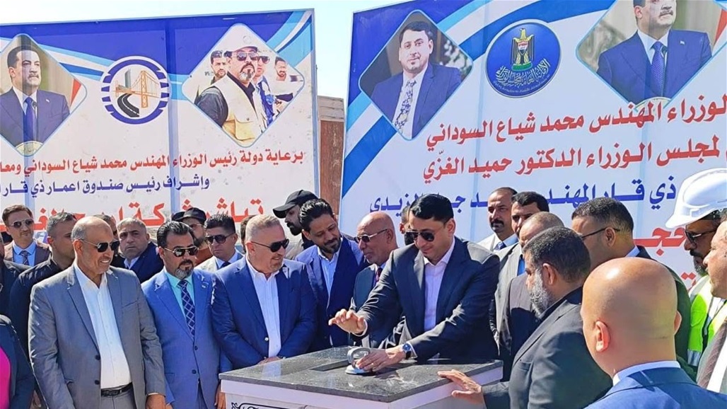 الغزي يباشر بوضع حجر الأساس لبناء مقر جديد لمديرية جهاز المخابرات في ذي قار