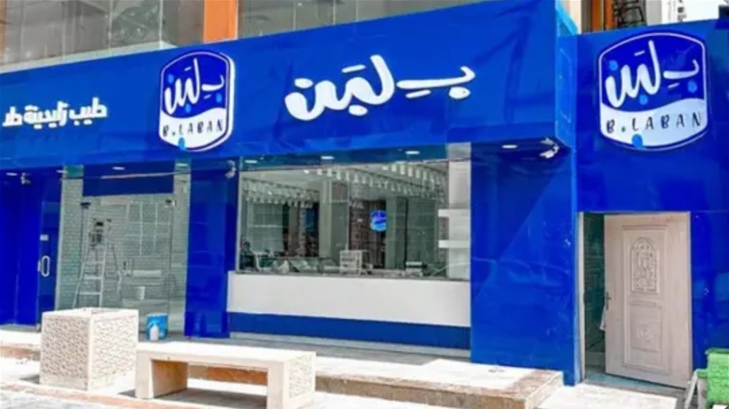 &quot;الوان محظورة وبكتريا مسممة&quot;.. نتائج التحقيقات الخاصة بمنتجات بـ&quot;لبن&quot;