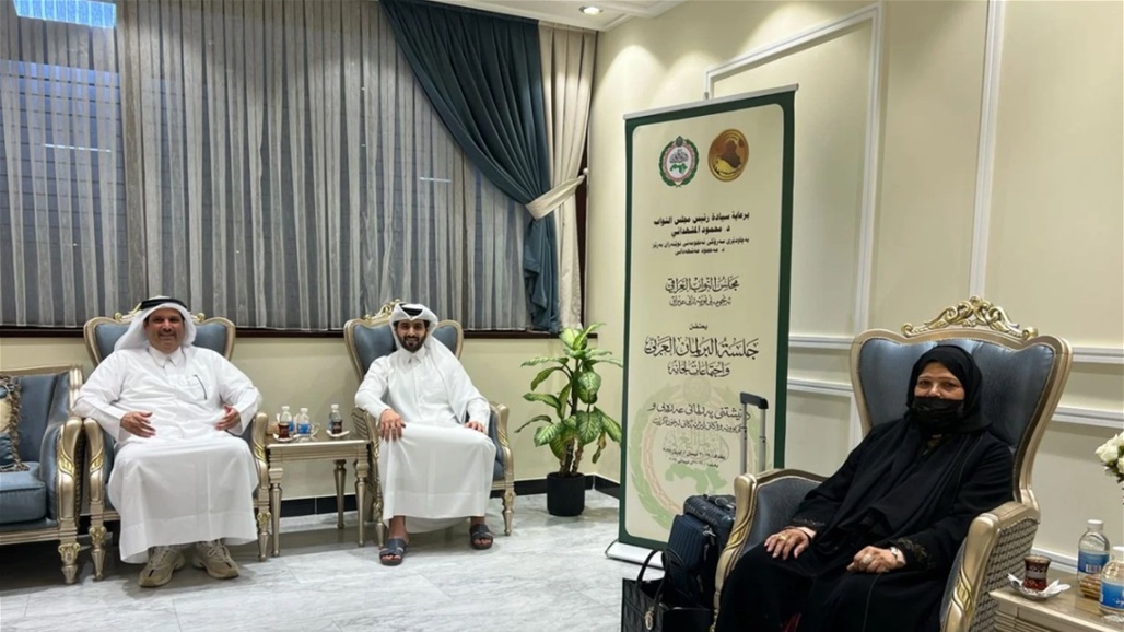 الوفدان الاردني والقطري يصلان بغداد للمشاركة بمؤتمر البرلمان العربي