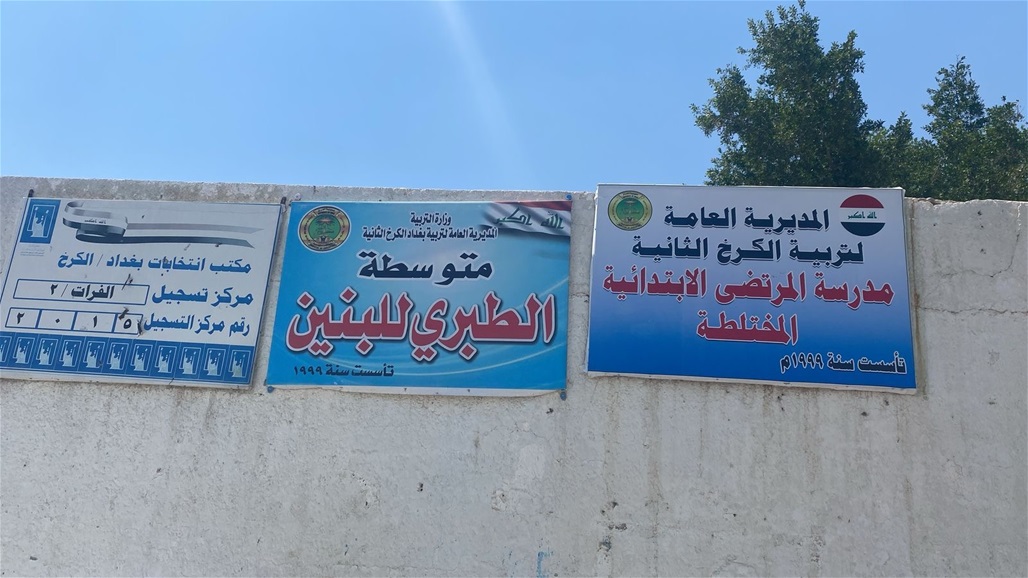 &quot;ضرب بالكيبل وركل من قبل معاون المدرسة&quot;.. شاهد ما حصل مع طالب متوسطة ببغداد
