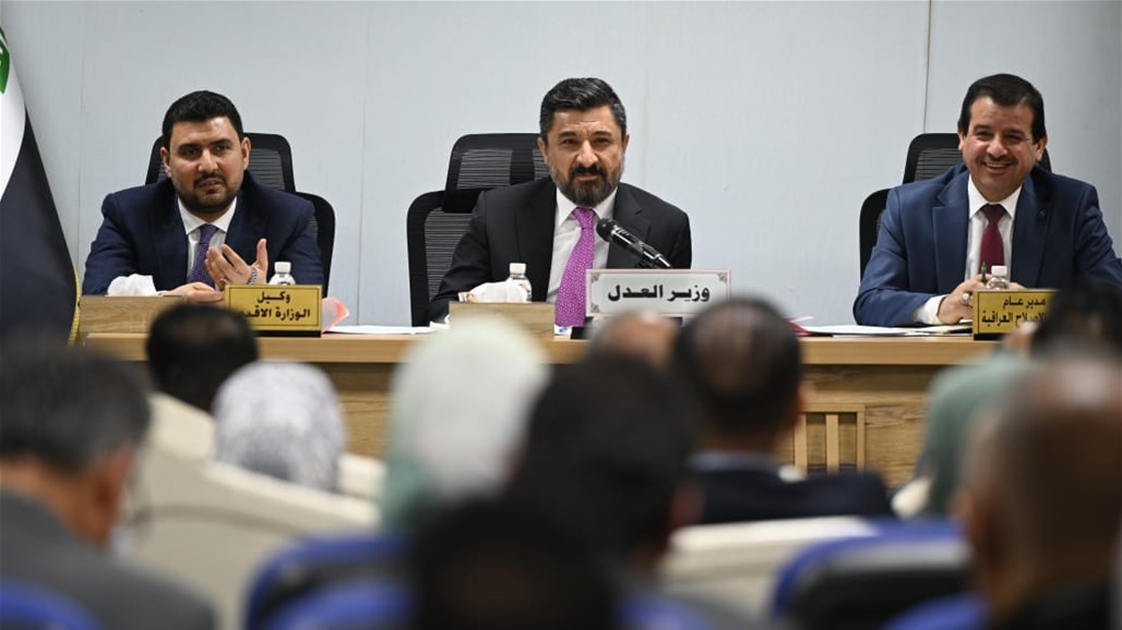 وزير العدل يترأس اجتماعاً لتسهيل إجراءات تطبيق قانون العفو العام