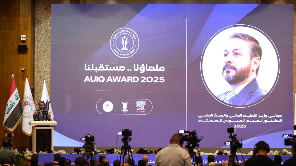 العبودي: حققنا منجزا هاما في مساحة التأثير والمشاركة والإسهام بميدان البحث العلمي