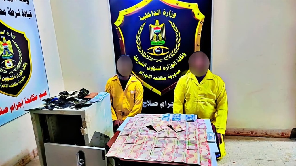 سرقت 8 ملايين وجهاز لصرف الرواتب.. العدالة تحكم قبضتها على عصابة بتكريت 