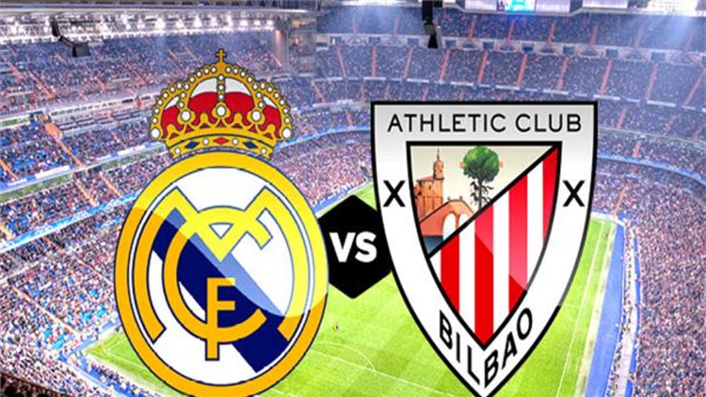 ريال مدريد يستضيف أتلتيك بلباو في صراع الدوري الاسباني 