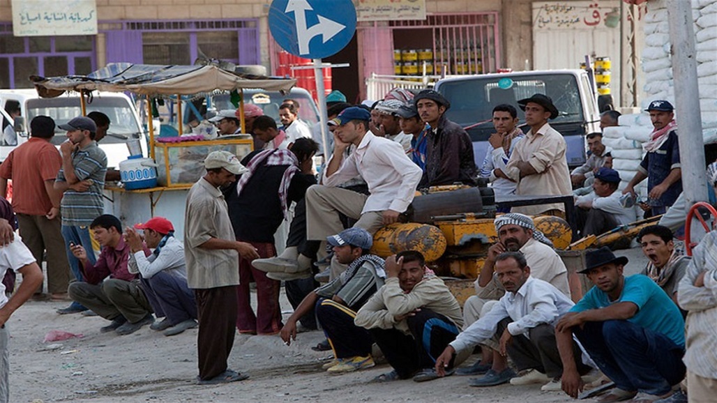 البطالة تنخفض بنسبة 3% في العراق