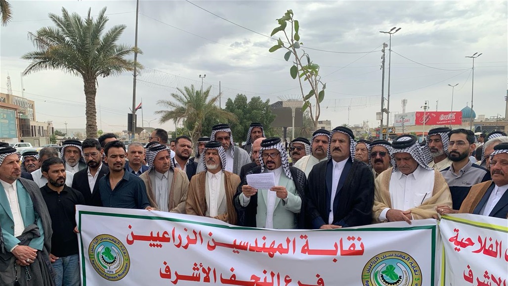 فلاحو النجف يتظاهرون في ساحة الصدرين.. هذه مطالبهم (صور)