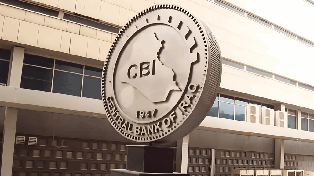 بالوثائق.. البنك المركزي يصدر تعليمات جديدة بشأن استخدام البطاقات دوليا