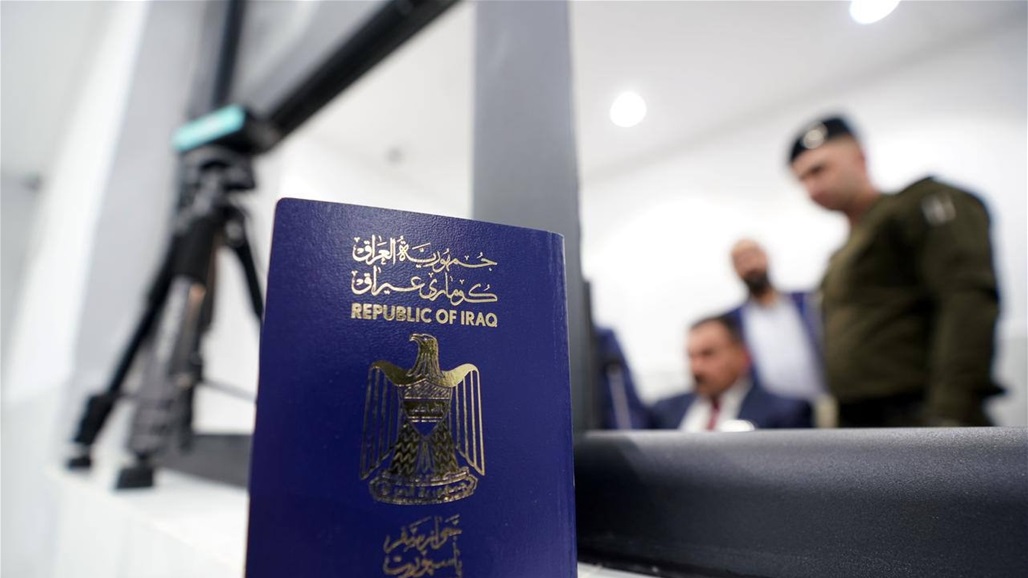 المحكمة الاتحادية العليا تصدر أمراً ولائياً بإيقاف تنفيذ تعديل قانون جوازات السفر