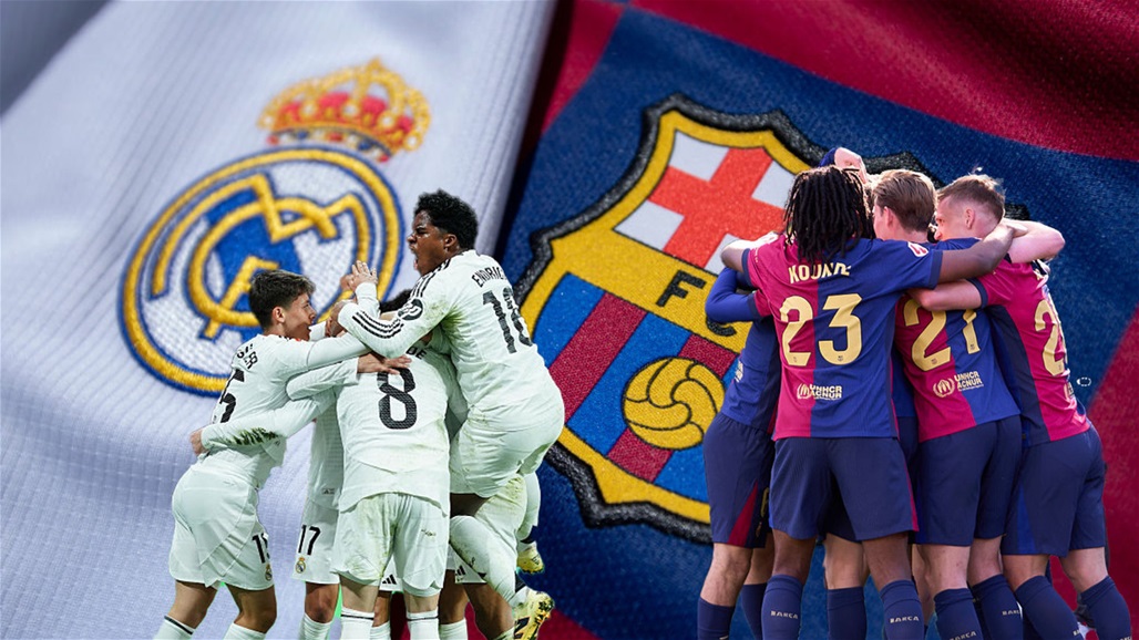 برشلونة في خطر قبيل الكلاسيكو