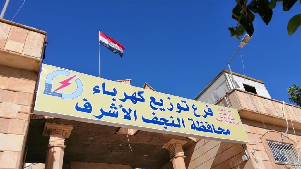 تنويه هام لاصحاب المواكب الحسينية بين النجف وكربلاء