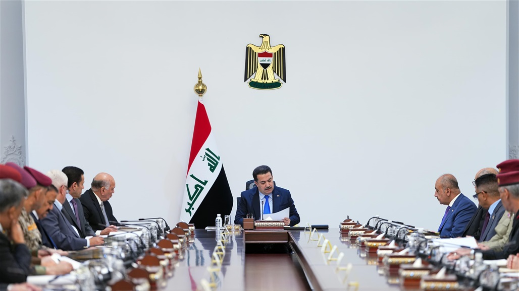المجلس الوزاري للأمن الوطني يقر ستراتيجية الأمن الوطني العراقي (2025-2030)