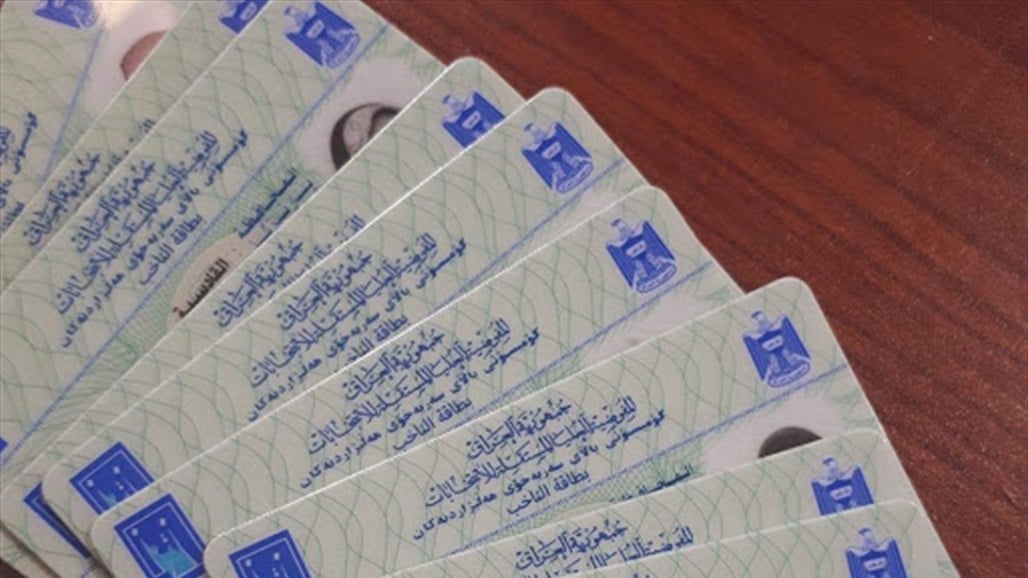 مفوضية الانتخابات: تحديث بيانات قرابة مليون ناخب حتى الآن