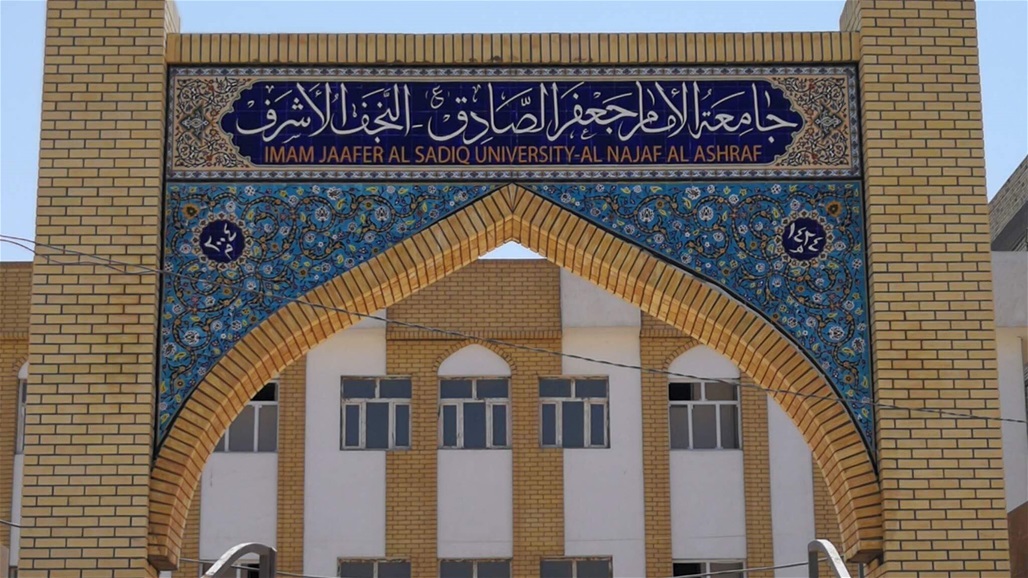 جامعة الإمام الصادق: انتحار طالبة داخل الحرم الجامعي