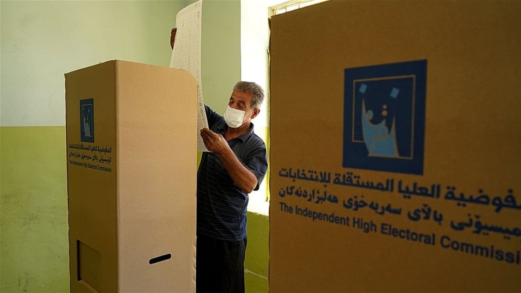 مفوضية الانتخابات: شخص واحد يمكنه ترؤس أكثر من تحالف سياسي